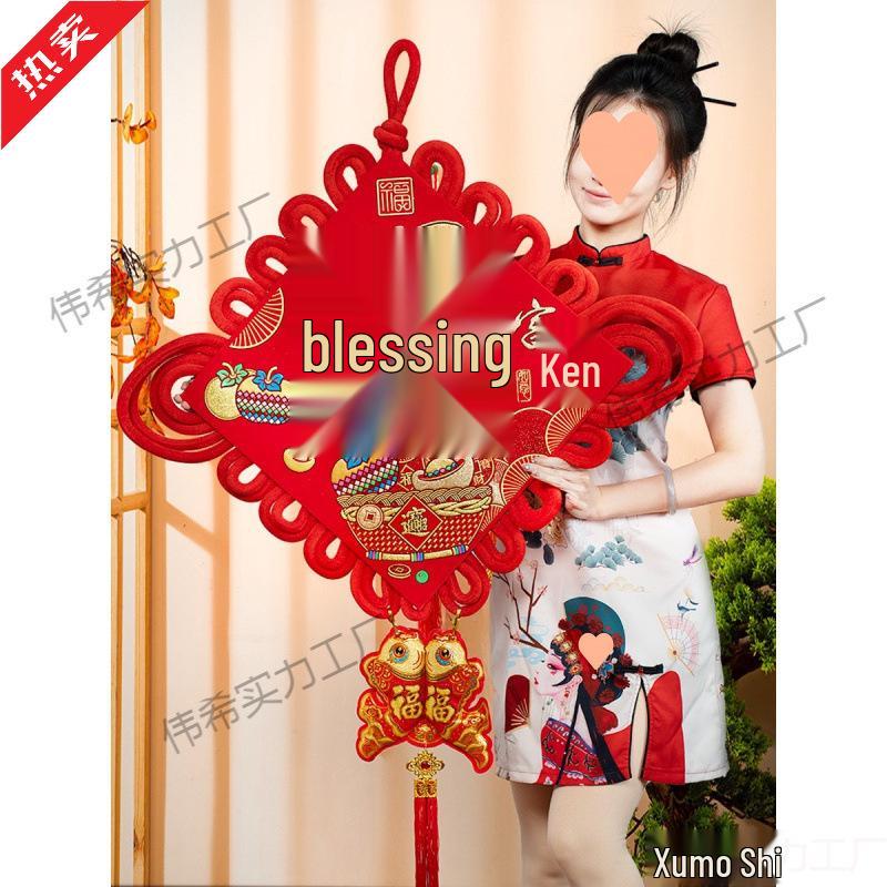 Large 'Fu' Pendant Chinese Knot Ornament for Living Room - Year of the Horse Spring Festival Decor