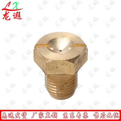 Longxia Cooking Trailer Fuel Injector