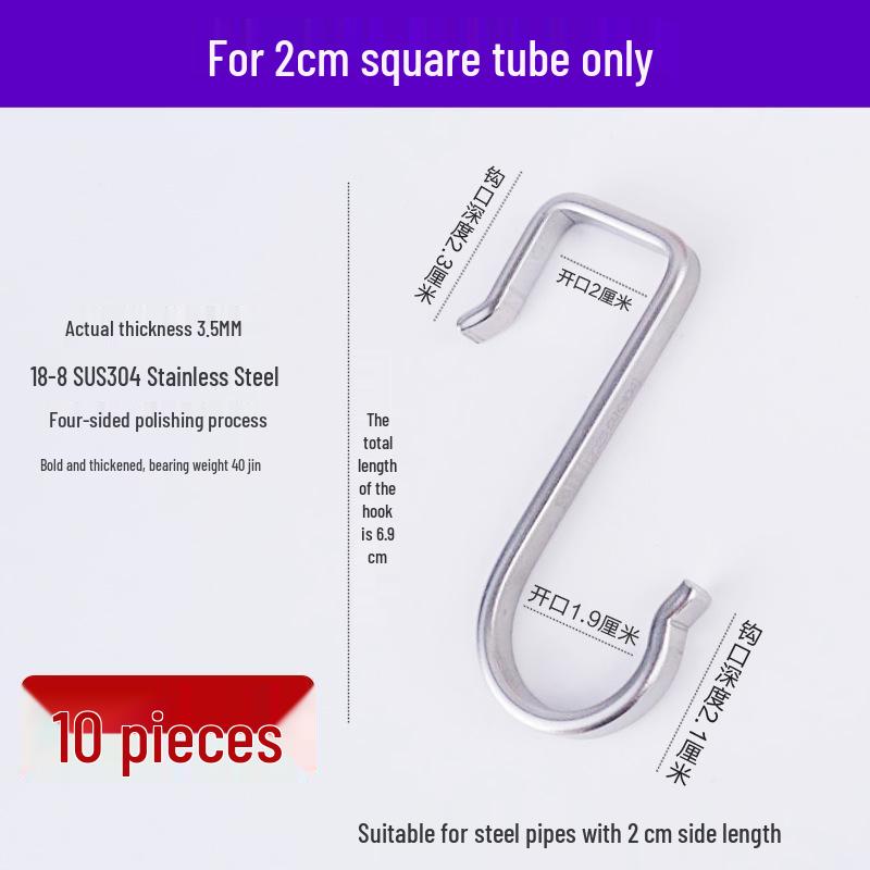 304 Stainless Steel S-shaped Hook for Kitchen, Bathroom, and Bedroom Use