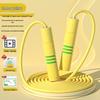 Kids' Exam & Fitness PVC Skipping Rope