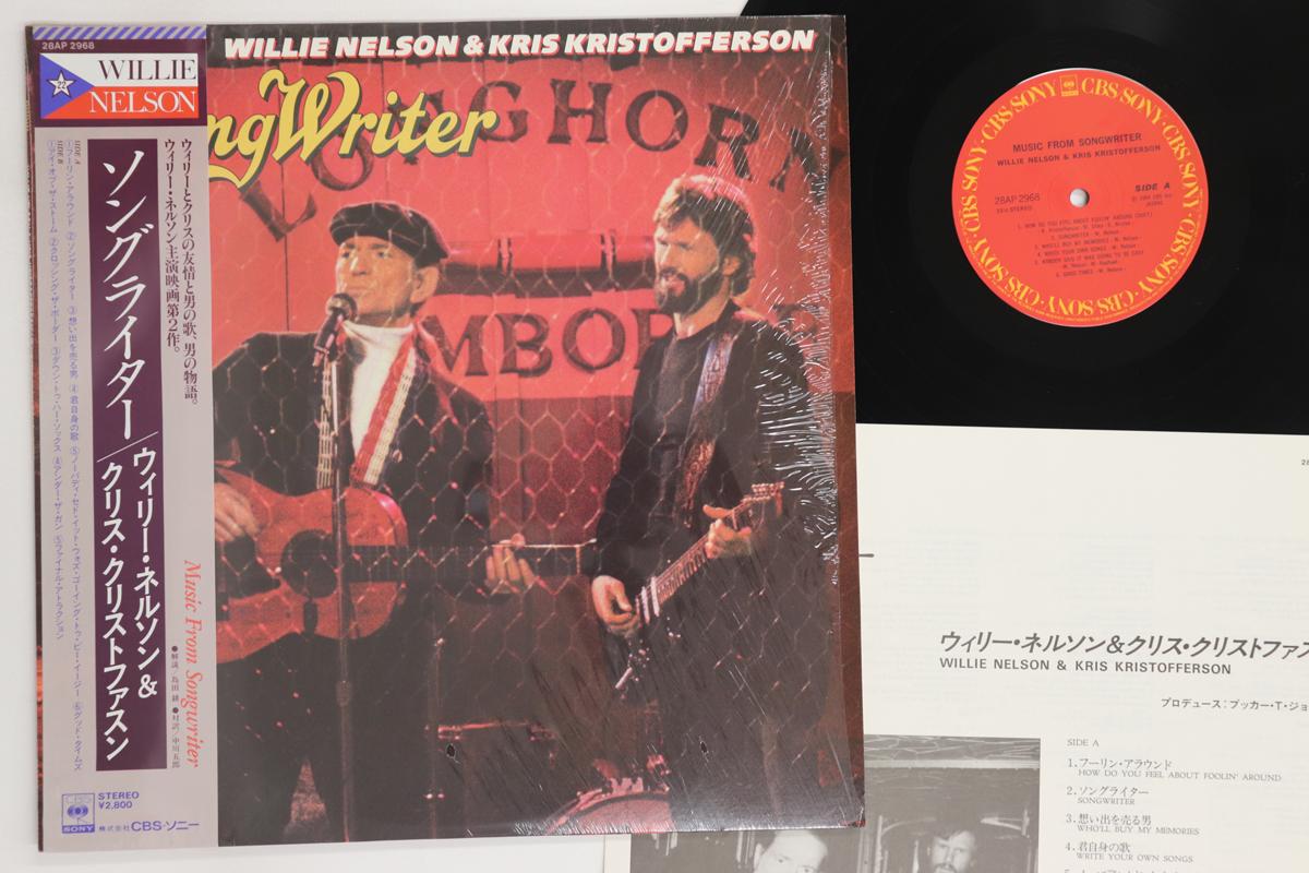 

LP Record WILLIE NELSON, KRIS KRISTOFFERSON - Music From Songwriter 28AP2968 CBS SONY 1984 Japan Obi Country/Folk Used