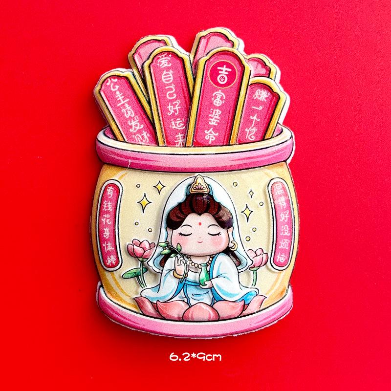 2025 Chinese Yue Lao Guanyin Festive Refrigerator Magnet - Creative New Year and Spring Festival Decoration