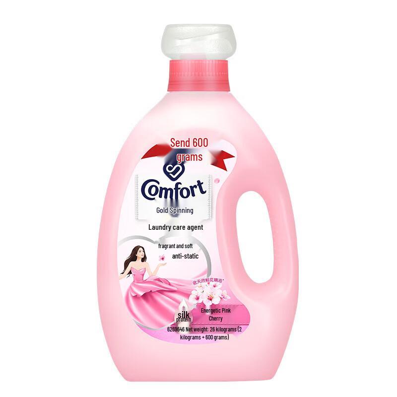 Jin Fang Lavender Freesia Fabric Softener, 2.6kg - Anti-static, Anti-wrinkle, Anti-pilling, Long-lasting Fragrance