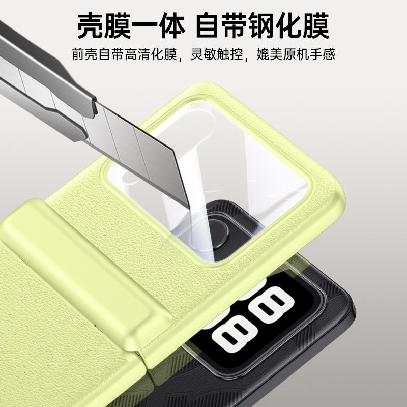 Suitable for Huawei Nova Flip mobile phone case and film integrated skin feeling nova Flip anti-drop business all-inclusive leather case