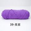 8 Strands Of Lover Cotton Wool Diy Braided Scarf Thread Stick Needle Thread 8 Strands Of Milk Cotton 100G Multiple Strands Of Thick Wool