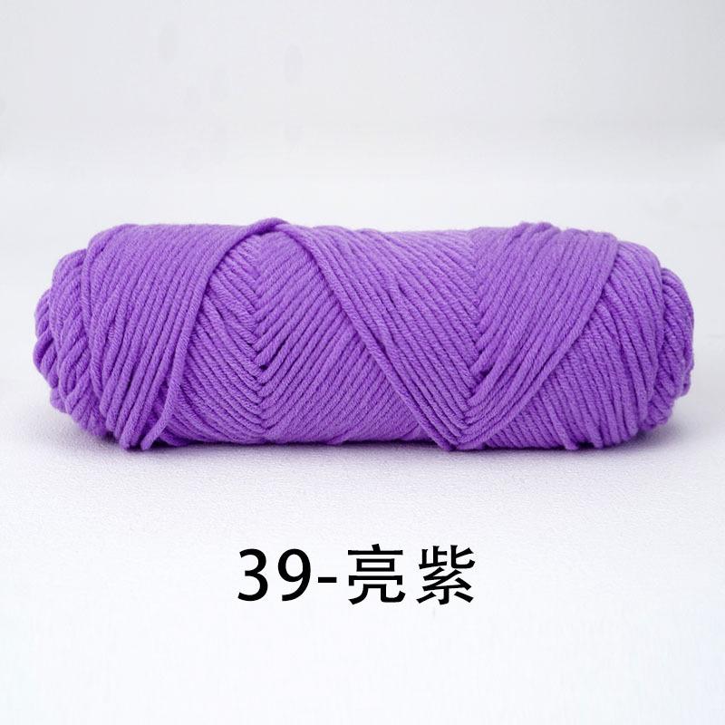 8 Strands Of Lover Cotton Wool Diy Braided Scarf Thread Stick Needle Thread 8 Strands Of Milk Cotton 100G Multiple Strands Of Thick Wool