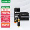 Caijin Compatible Toner Cartridge for Fuji Xerox CP105b/CM215FW Series