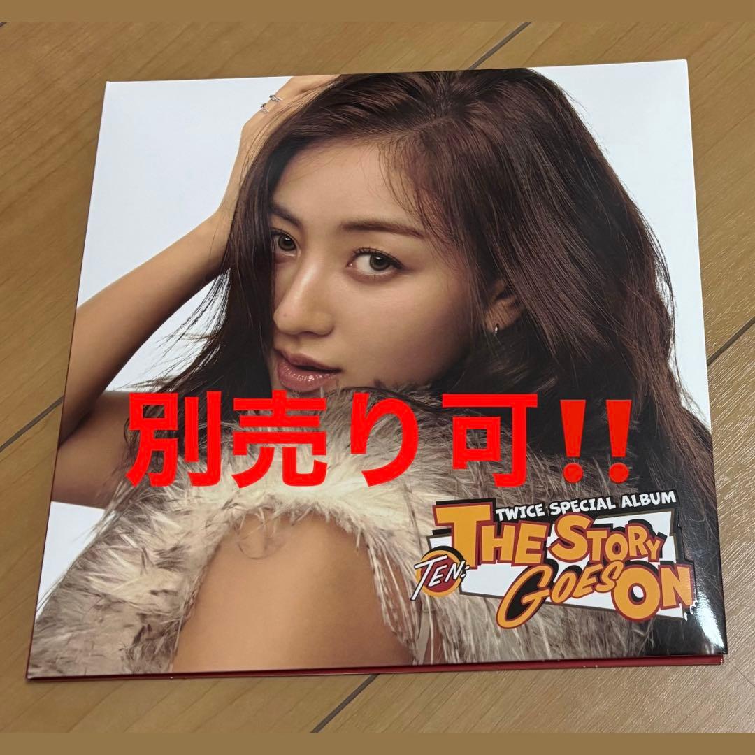 

[Б/В] Альбом TWICE THE STORY GOES ON