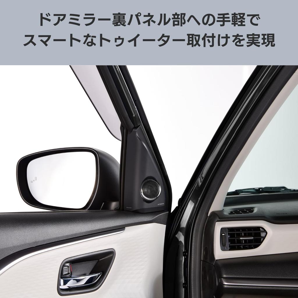 Pioneer Speaker Sound Quality Improvement Item Tweeter Mounting Kit for Swift Carrozzeria UD-K309