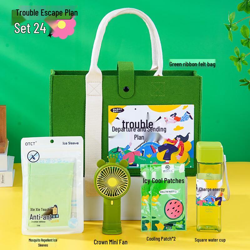 Trouble Escape Plan Cooling Summer Gift Set