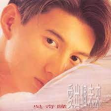 

CD NICHOLAS WU - love a future 4509956382 WEA 1994 Hong Kong Pop Used