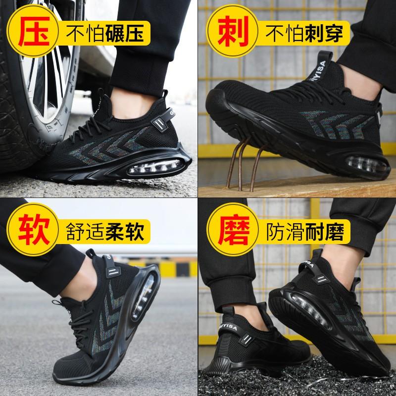 Steel Toe Safety Work Shoes With Anti-Puncture Sole Lightweight Breathable Construction Industry