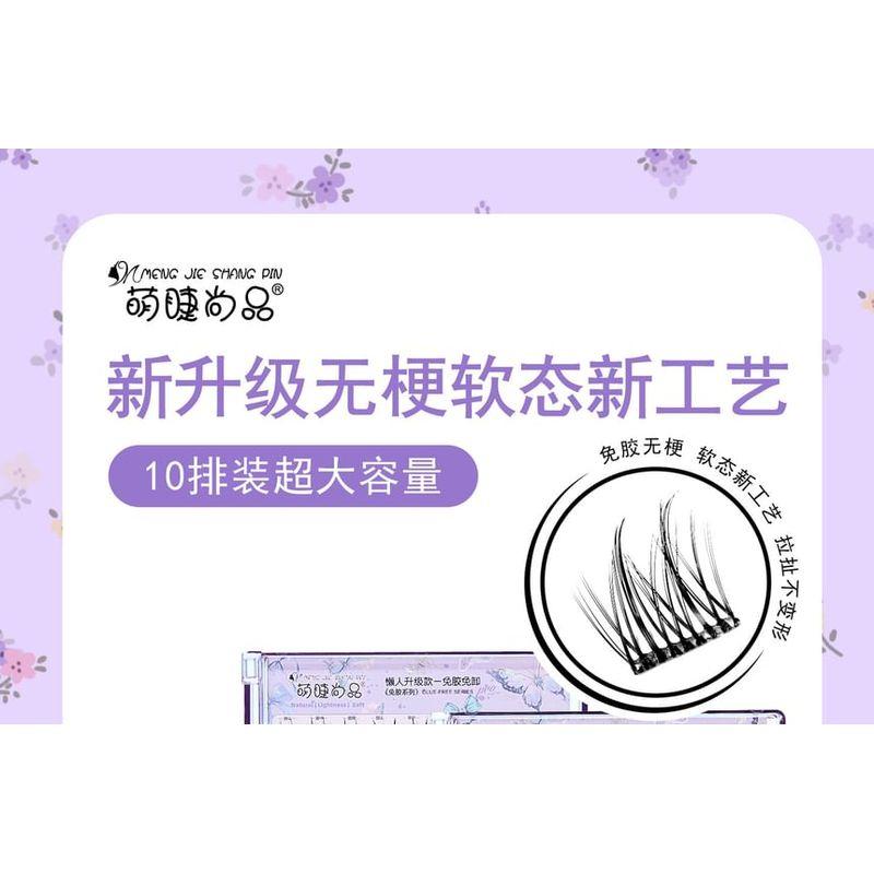 Aimo - Natural Crisscross Glue-Free Cluster False Eyelashes