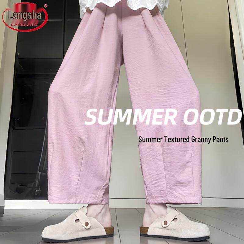 Women's Summer Ice Silk High-Waist Tapered Ankle Pants