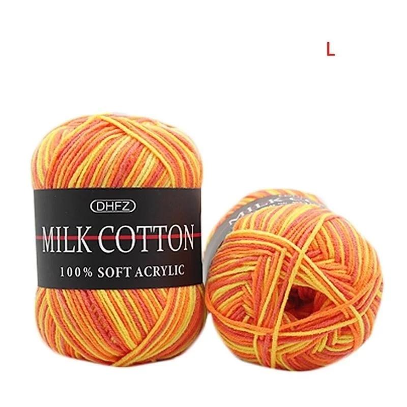 Soft Baby Cotton Wool Yarn Mixed Color 50g Knitting Yarn Knitting Tools Cotton Yarn Crochet Milk
