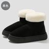 Winter Piled Thickened Cotton Shoes Thick-soled Sleeves Fluffy Snow Boots Outdoor Cold-proof Warm Non-slip Cotton Slippers