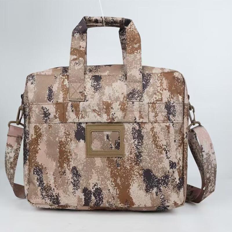 Jingmingda Camouflage Laptop Briefcase
