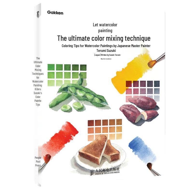 Watercolor Painting Technique Books