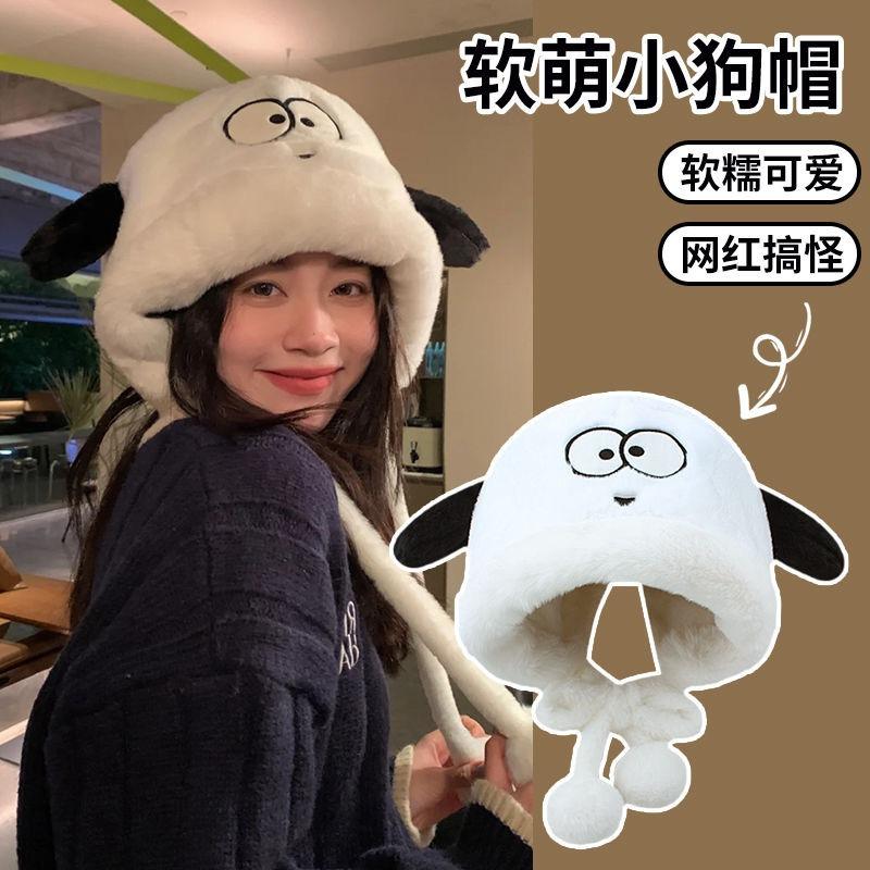 Puppy plush hat cute girl winter warm ear protection fluffy versatile riding plush thicker