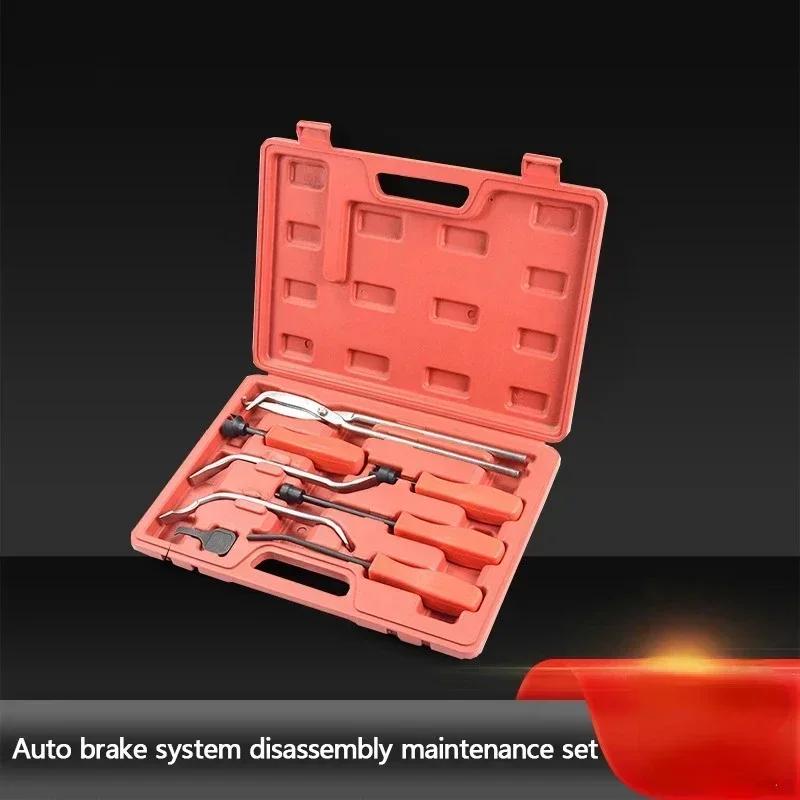 8 Pcs/Set of Auto Brake System Disassembly and Maintenance Sets Brake Caliper Brake Drum  Tool