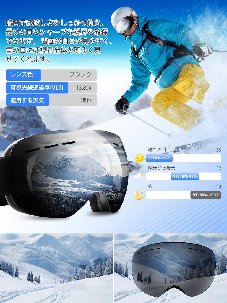 SUPTMAX Ski- und Snowboard-OTG-Brille mit weitem Sichtfeld, sphärischen UV-Gläsern und geringem Gewicht, für Herren und Bergsteigen oder Skifahren, grau, VLT-Brille, 240°-Sicht,