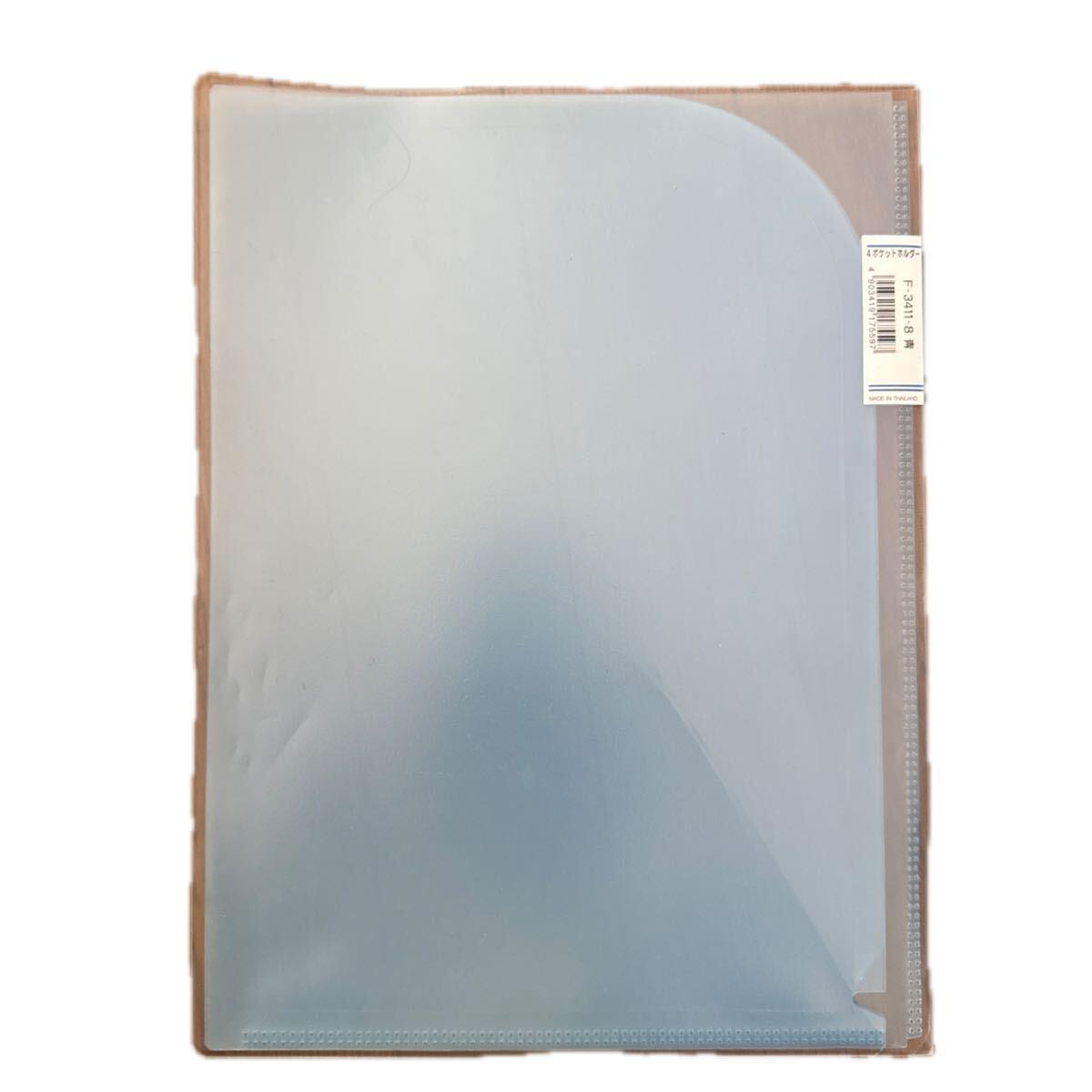 Used 4 pocket holder blue clear file A4 50 books