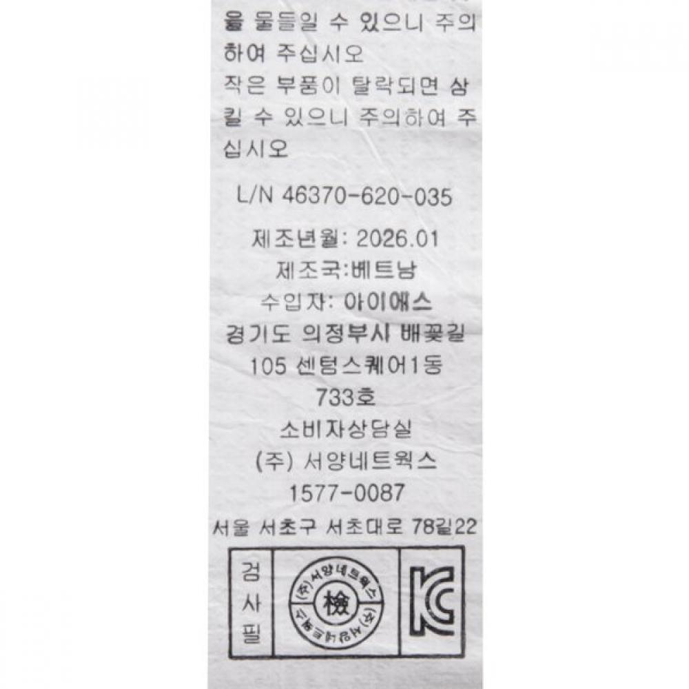 Bluedig Baby DInosaur All In One Swimsuit  46370 620 03 