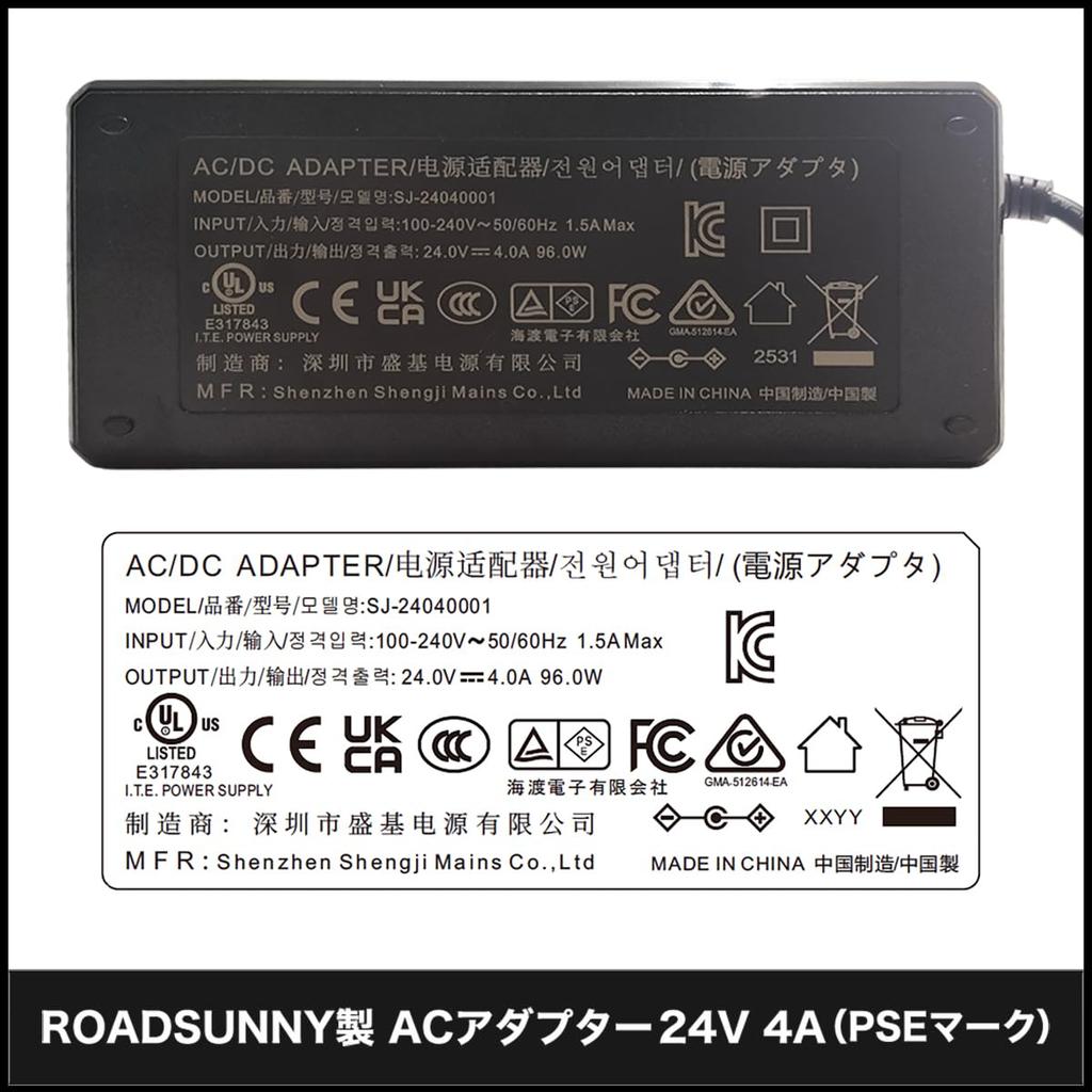 Kaito Denshi AC Adapter, 24V 4A 96W, DC Power Supply, Switching Type, Center Positive, Power Supply, Charging, RoHS