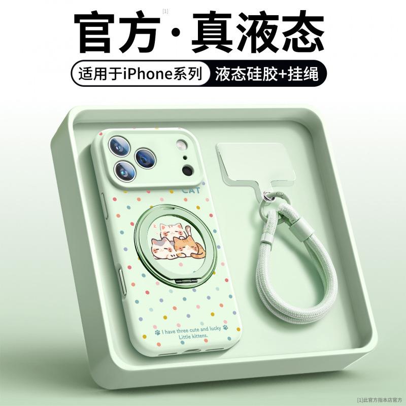 Applicable to Apple 17 mobile phone case new iPhone17promax case 16pro liquid silicone ip14pro