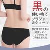 RONGUI Disposable Underwear for Set of Disposable Bra and Perfect for Travel and Disaster Preparedness Women, Black, 3, Panties, (L)