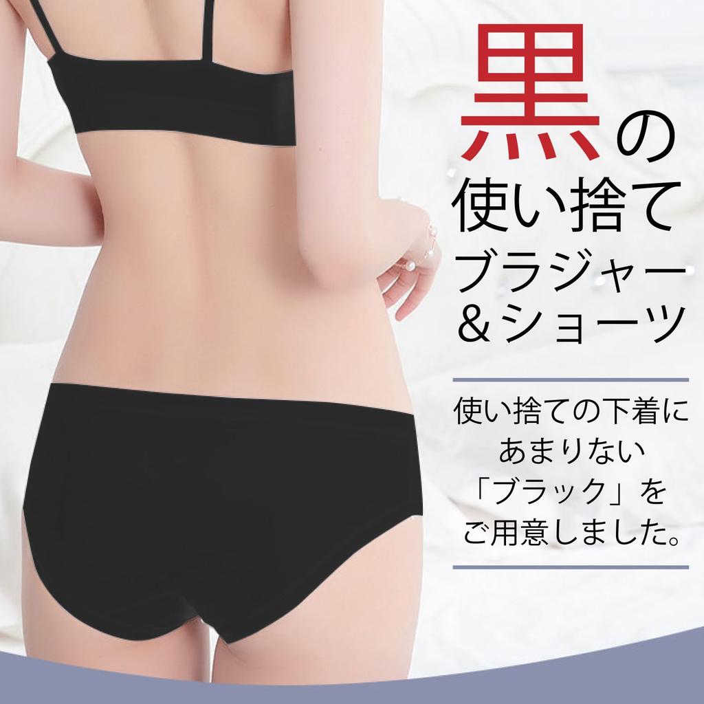 RONGUI Disposable Underwear for Set of Disposable Bra and Perfect for Travel and Disaster Preparedness Women, Black, 3, Panties, (L)