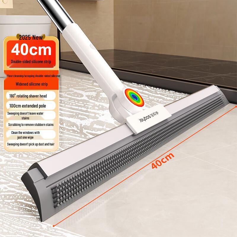 Ally Magic Floor Scraper & Wiper Broom