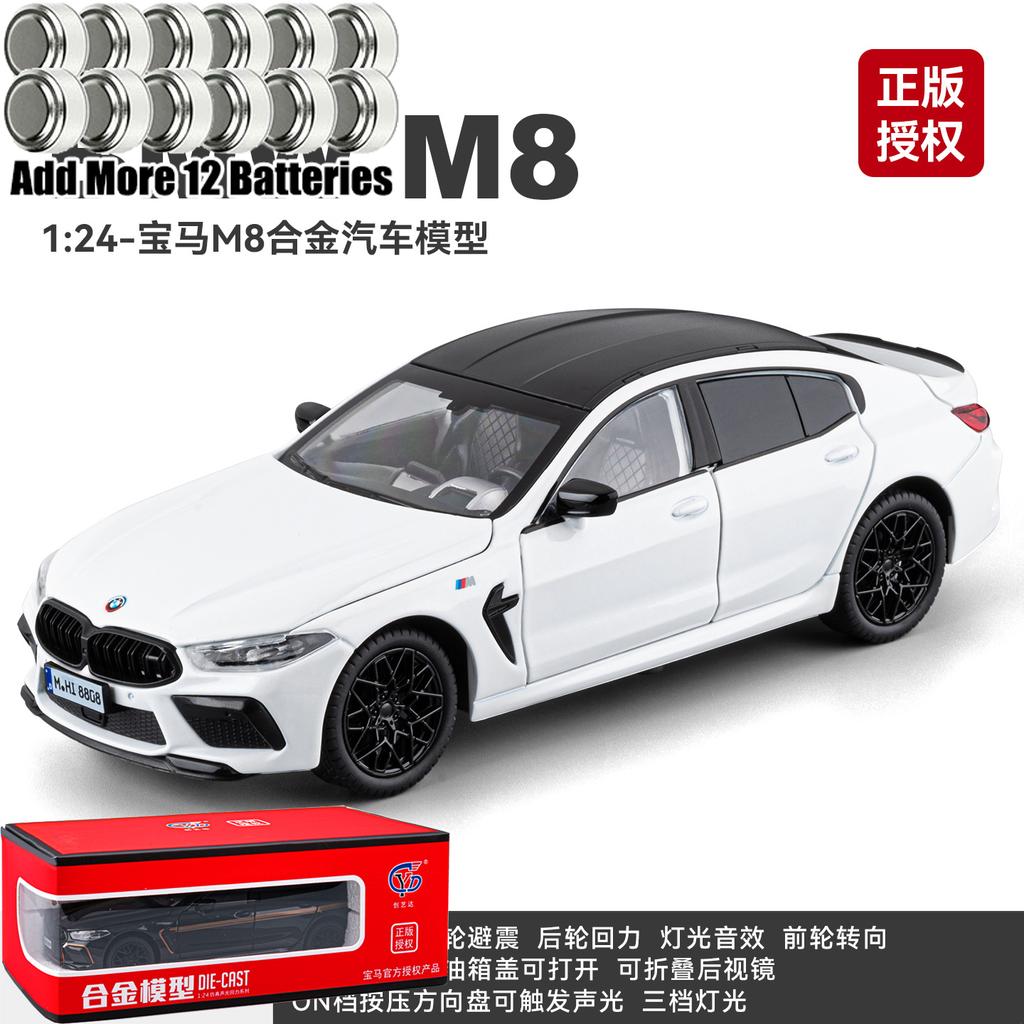 1:24 Alloy Metal Diecast Model Car Compatible With BMW M8 Gran Coupe Collect Bookshelf Office Desktop Trendy Hobby Birthday Gift