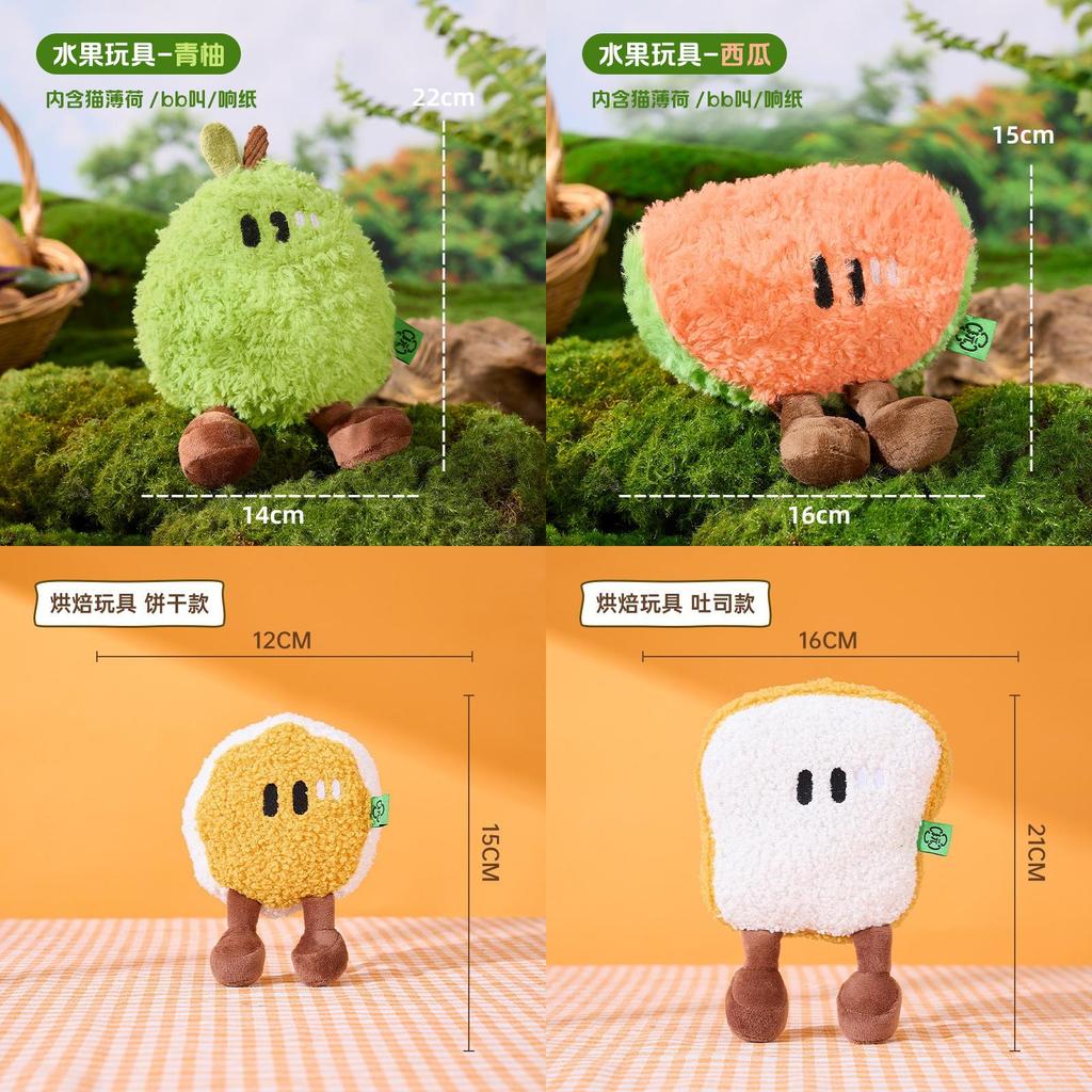 Pet Fruit Toys Interactive Sound Plaything For Cats And Dogs
