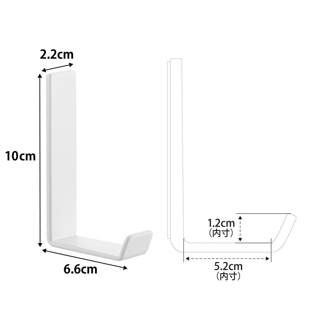 Yamazaki Magnetic Hanger Set of x x H10cm Strong Weight Product Number 10235 Hooks, Large, 2, White, W2.2 D6.6 (Each), Tower, Magnet, 1.25kg Capacity,