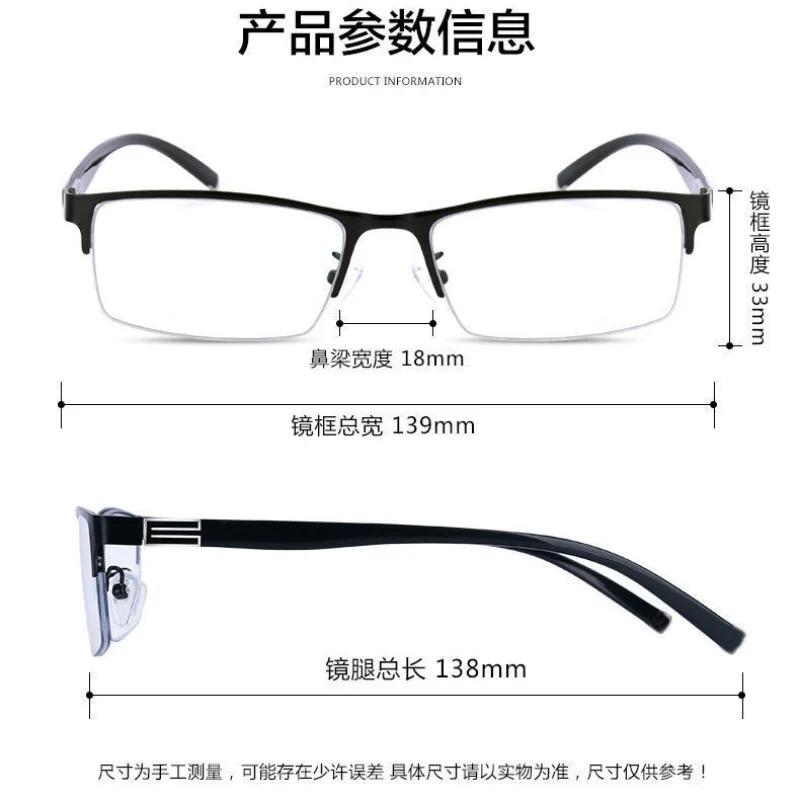 New Half Frame Myopia Glasses Eyewear Male Female Near Sight Glasses Ultra Light Black Blue -5.0 To -6.0 Mens Glasses Gafas
