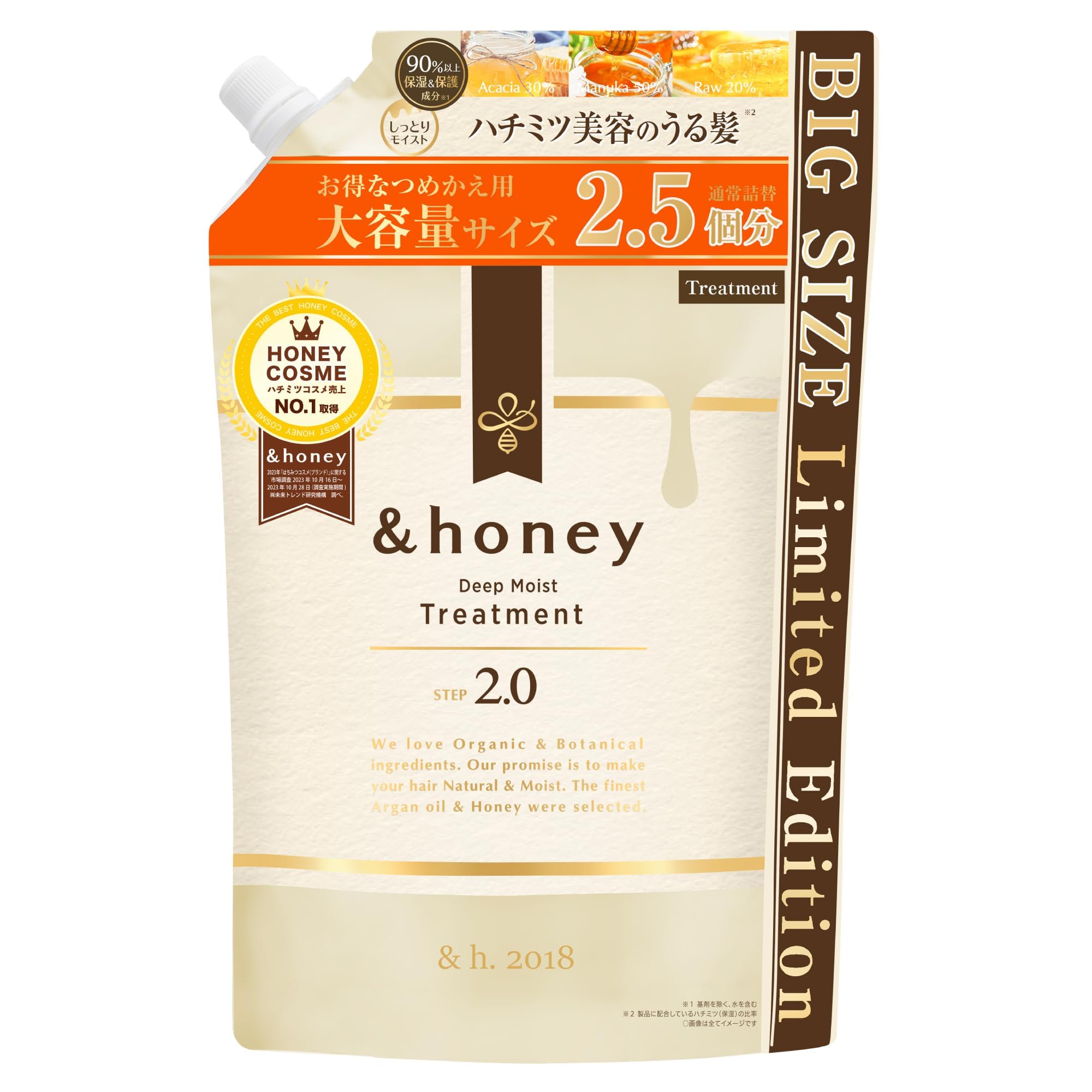 

Большой набор для глубокого увлажнения [Ограниченная емкость] &honey 2.0 ополаскиватель/кондиционер чистый