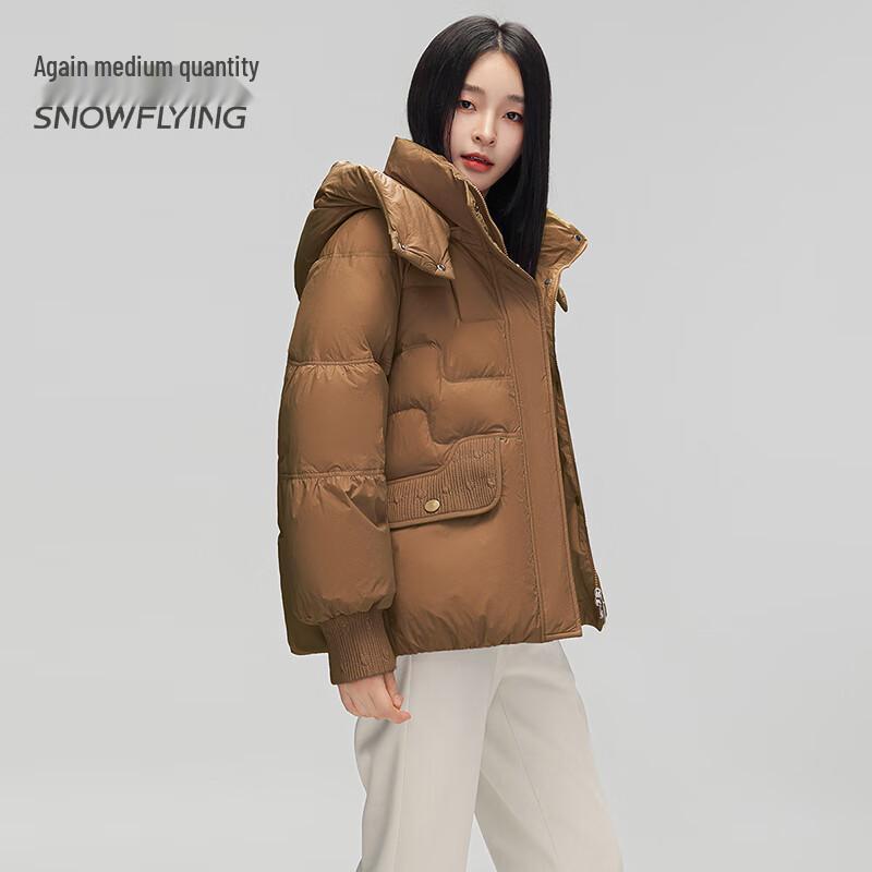 

SNOWFLYING Women s Short Hooded Down Jacket X30147880F XL