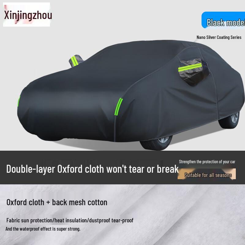 XinJingZhou All-Weather Car Cover Custom Fit (Specify Vehicle Model)