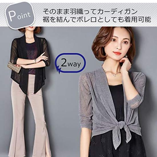 AICA Summer Knit Bolero Short UV Air Conditioning Solid Size White Cardigan, Length, Cool, Stretch, Thin, Sheer, See-Through, V-Neck, 3/4 Sleeves,