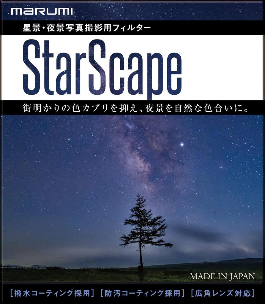 Marumi Objektivfilter 67mm StarScape für Sternenklare Nachtansicht Fotografie Wasserabweisend Spritzwassergeschützt Dünner Rahmen Hergestellt in Japan