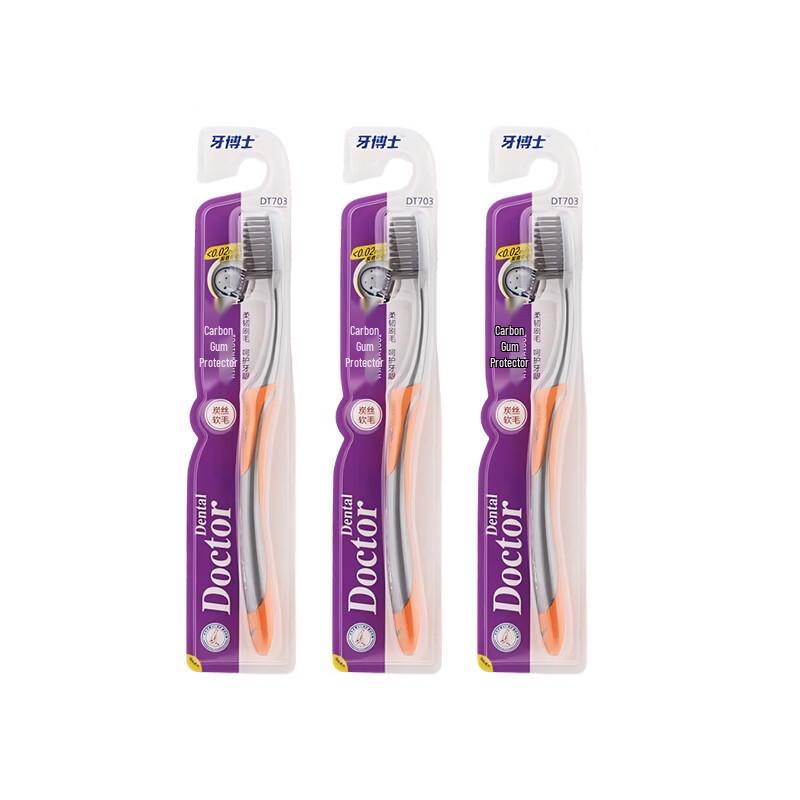 Dr. Dental Soft Tapered Charcoal Bristle Toothbrush, 3-Pack