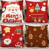 Christmas Day Pillowcase, Living Room Sofa Cushion Cover, Bedroom Bed, Car Pillow Cover, Home Decoration