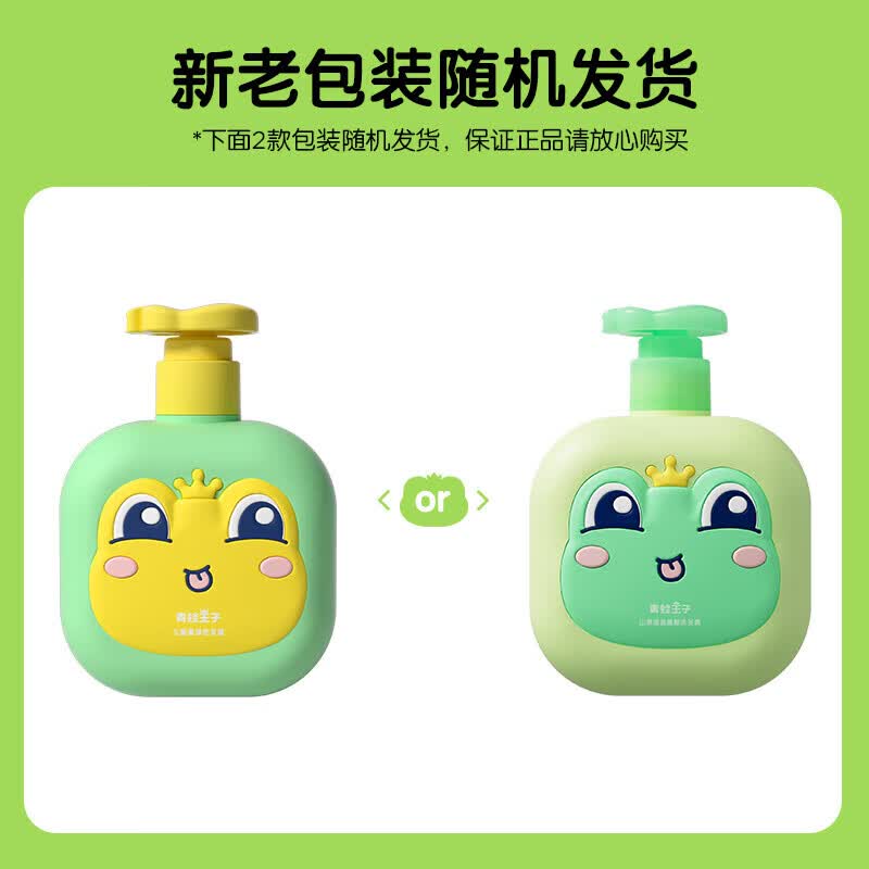 

Frog Prince Kids Gentle Fruit Shampoo