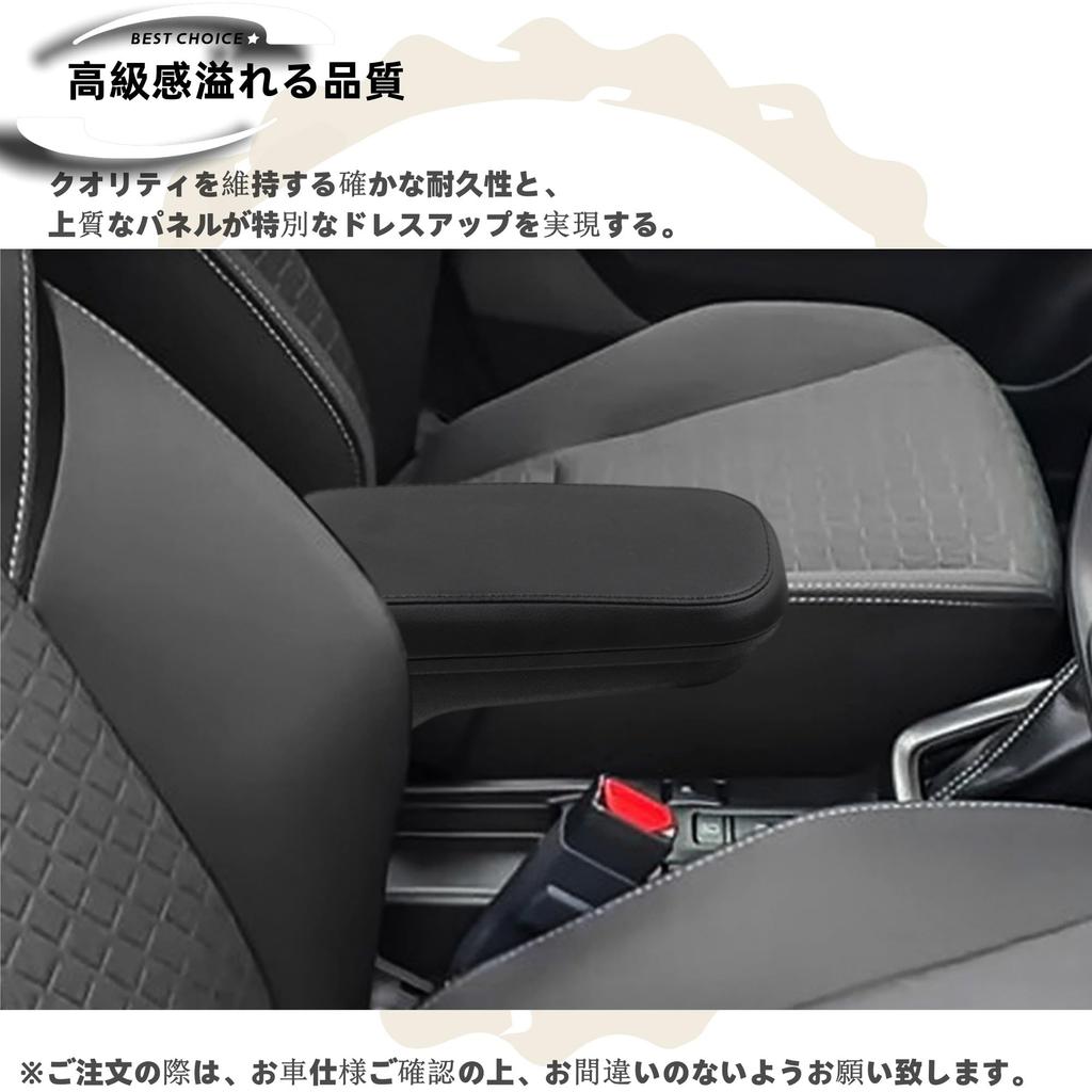 DodoxDIY Compatible New Swift Sports Accessories Armrest Cover Storage Box Custom Parts Interior Parts