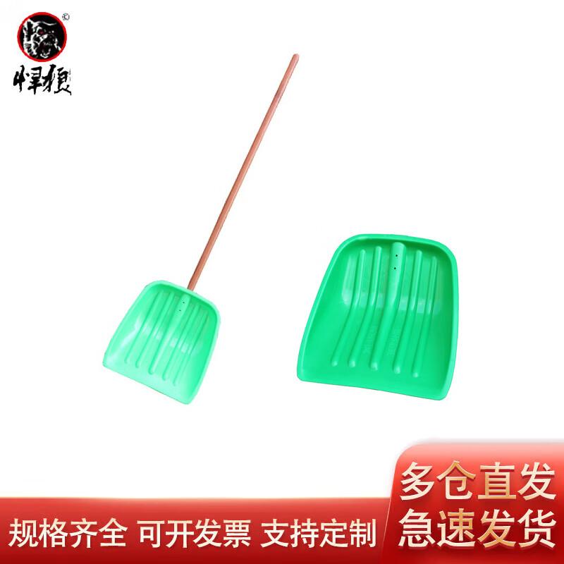 Hanlang Heavy-Duty Plastic Shovel with Wooden Handle