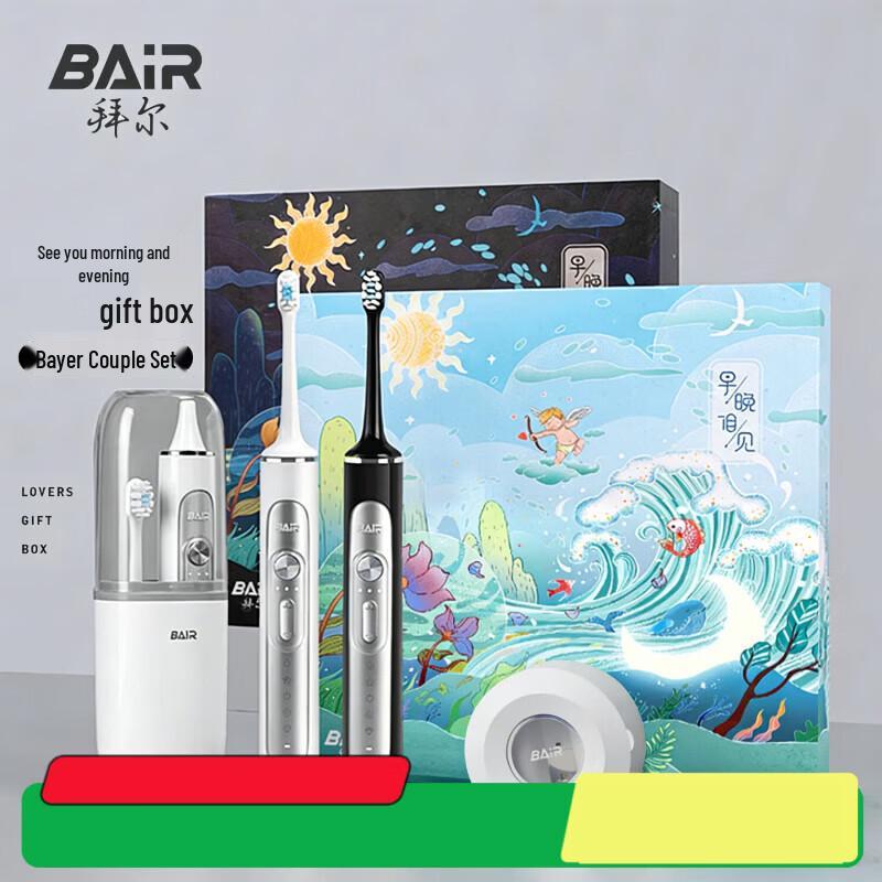 Bayer G2Pro Sonic Electric Toothbrush CN plug (adapter included)