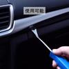 Clip Removal Set of 2, Interior Removal Tool, Car Clip