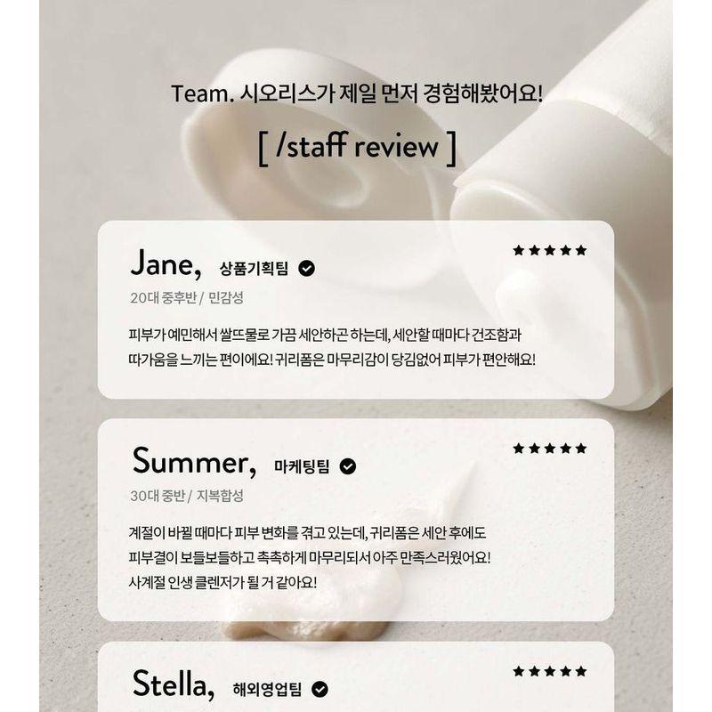 SIORIS - Let Me Refresh Foam Cleanser