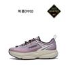 Discovery Expedition Unisex Gore Tex W pełni Wodoodporne Luksusowe Gore Corp Buty Trekkingowe